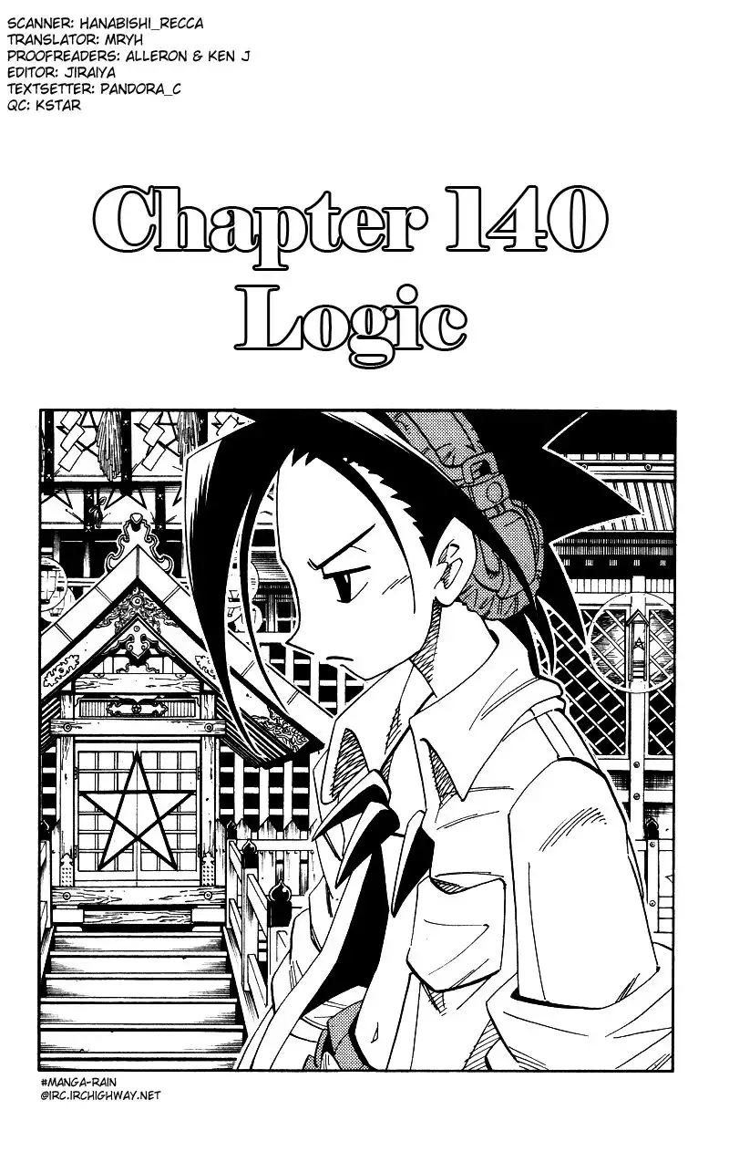 Shaman King Chapter 140 4